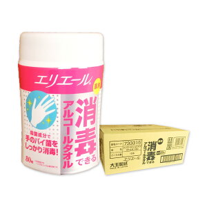 エリエール 消毒できるアルコールタオル 本体 80枚 × 12個 【大王製紙 ゆう120サイズ 佐川140サイズ】【733612 kzh】