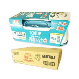 スコッティ 消毒ウェットタオル ウェットガード ボックス 本体 40枚入 × 12個 【日本製紙クレシア 100サイズ】【77402】