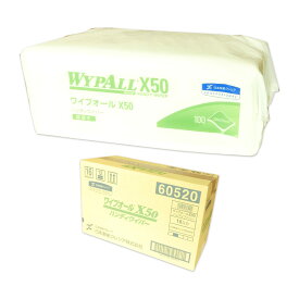 ワイプオール X50 ハンディワイパー 100枚 × 16パック 【日本製紙クレシア 業務用】【60520】