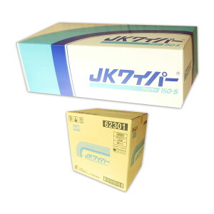 JKワイパー 150-S 150枚 × 36箱 【日本製紙クレシア 業務用 140サイズ】【62301】