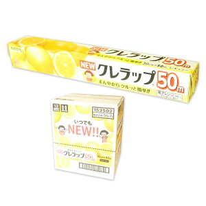 NEW Nbv 30cm × 50[g 30{ yNn KUREHA 100TCYzy153502z