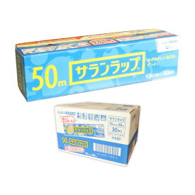 サランラップ 15cm × 50メートル 30本 【旭化成ホームプロダクツ AsahiKASEI ゆう80サイズ 佐川100サイズ】【11020A kzh】