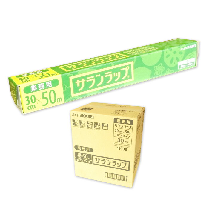楽天市場】業務用 サランラップ 30cm × 50メートル 30本 【旭化成  