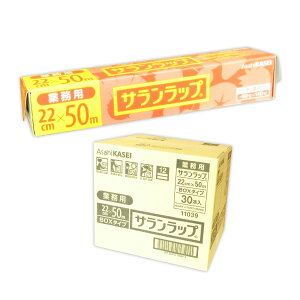 Ɩp Tbv 22cm × 50[g 30{ yz[v_Nc AsahiKASEI 䂤80TCY 100TCYzy11039A kzhz