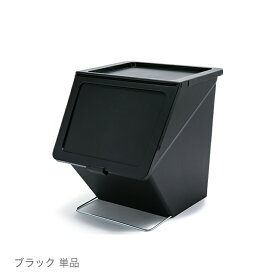 [在庫限り]【即納】[送料無料] スタックストー stacksto pelican garbee ペリカン ガービー 38L 単品 ホワイト ブラック 分別 キッチン 台所 ごみ箱 ゴミ箱 ダストボックス トラッシュカン フタ付き スタッキング 収納 コンテナ モノトーン ロック付き BOX 新生活【★】