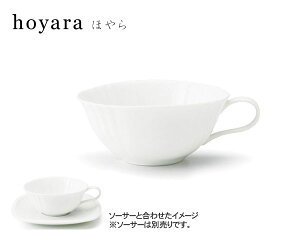 miyama（ミヤマ） hoyara（ほやら） ティーカップ【miyama 食器 miyama プレート キッチン用品・食器／洋食器／ティーカップ／陶磁器】