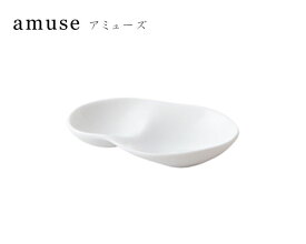 miyama（ミヤマ） amuse（アミューズ） pond 【miyama 食器 miyama プレート キッチン用品 食器 洋食器 小皿 陶磁器】