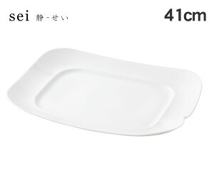 【送料無料】miyama（ミヤマ） sei（静?せい） 41cmスクエアトレー 【miyama 食器 miyama プレート キッチン用品 食器 洋食器 大皿 陶磁器】