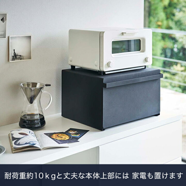 楽天市場】山崎実業 ブレッドケース タワー【ブレッドボックス 収納ボックス 収納ケース キッチン 収納 卓上 パン入れ 調味料収納 おしゃれ パンケース 調味料ラック 北欧 ホワイト ブラック 白 黒 食パン ジャム 紅茶 コーヒー カウンター上 タワーシリーズ yamazaki ... 楽天市場】山崎実業 ブレッドケース タワー【ブレッドボックス 収納ボックス 収納ケース キッチン 収納 卓上 パン入れ 調味料収納 おしゃれ パンケース 調味料ラック 北欧 ホワイト ブラック 白 黒 食パン ジャム 紅茶 コーヒー カウンター上 タワーシリーズ yamazaki ...