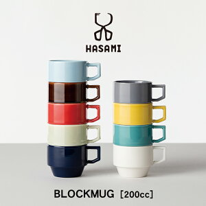 スタッキング カップの人気商品 通販 価格比較 価格 Com
