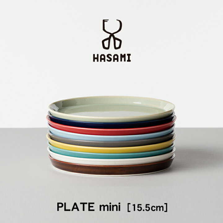 楽天市場 Hasami ハサミ Plate Mini プレート ミニ プレート カラフル プレート おしゃれ 小皿 おしゃれ プレート ギフト お皿 おしゃれ 皿 ギフト 誕生日プレゼント 食器 結婚祝い プレート 波佐見焼 キッチン雑貨のお店 エコキッチン