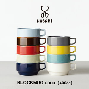 Hasami スープカップの人気商品 通販 価格比較 価格 Com