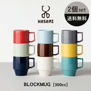 波佐見焼 スタッキング マグカップの人気商品 通販 価格比較 価格 Com