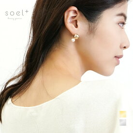 雪だるま パール ピアス シンプル プチプラ ゴールド シルバー きれいめ レディース 大人 おしゃれ 個性的 女性 丸い 丸み フォーマル 華奢 上品｜jn2011-pi19｜[メール便対応] [ソエルプラス]