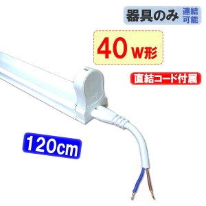ledup 1up 40w` dzt y  120cm HKv@LEDup [holder-120-NP]