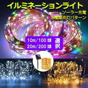 \[[LEDC~l[VCg 100 200 I C[^Cv h \[[[d 8p^[ FI@LED C~l[V Cu100-x