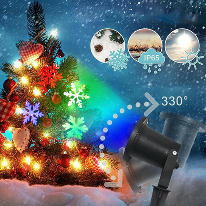 楽天市場 クリスマス イルミネーション プロジェクターライト Led投光器 雪 プロジェクションライト 防水 屋外 投影ランプ ロマンチック 雰囲気作り 置物ライト Gdl 1 エコled蛍光灯専門店