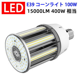 LED⃉v E39 400Wⓔp LEDR[Cg ledd E39@100W@15000LM XH hƓ F h E39-conel-100w