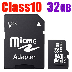 32g Sdカード Sdメモリーカードの通販 価格比較 価格 Com 32g Sdカード Sdメモリーカードの通販 価格比較 価格 Com