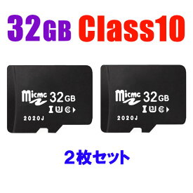 マイクロsdカード 2枚セット 32GB SDカード マイクロSDカード 高速Class10 UHS-I U3 MicroSDメモリーカード マイクロsd 送料無料 MSD-32G-2set
