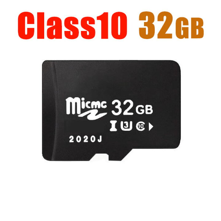 楽天市場 マイクロsdカード Microsdメモリーカード 32gb 高速class10 マイクロ Sdカード メール便送料無料 Msd 32g エコled蛍光灯専門店