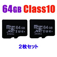 マイクロsdカード 2枚/10枚/100枚セット SDカード MicroSDメモリーカード マイクロ SDカード 容量64GB 高…