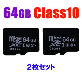 マイクロsdカード 2枚セット SDカード MicroSDメモリーカード マイクロ SDカード 容量64GB 高速class10 UHS-I U3 メール便送料無料 MSD-64G-2set