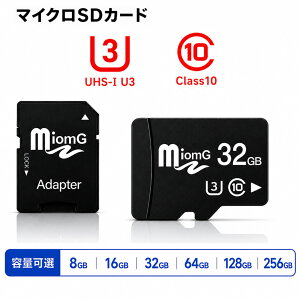 マイクロSDカード MicroSDメモリーカード8GB 16GB 32GB 64GB 128GB 容量選択 タイプ選択 