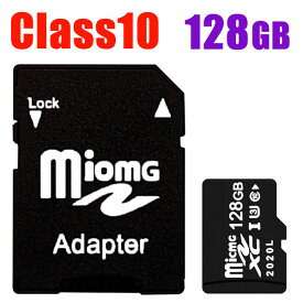 マイクロsdカード SDカード MicroSDメモリーカード 変換アダプタ付 マイクロ SDカード 容量128GB　高速class10 メール便送料無料　SD-128G-X