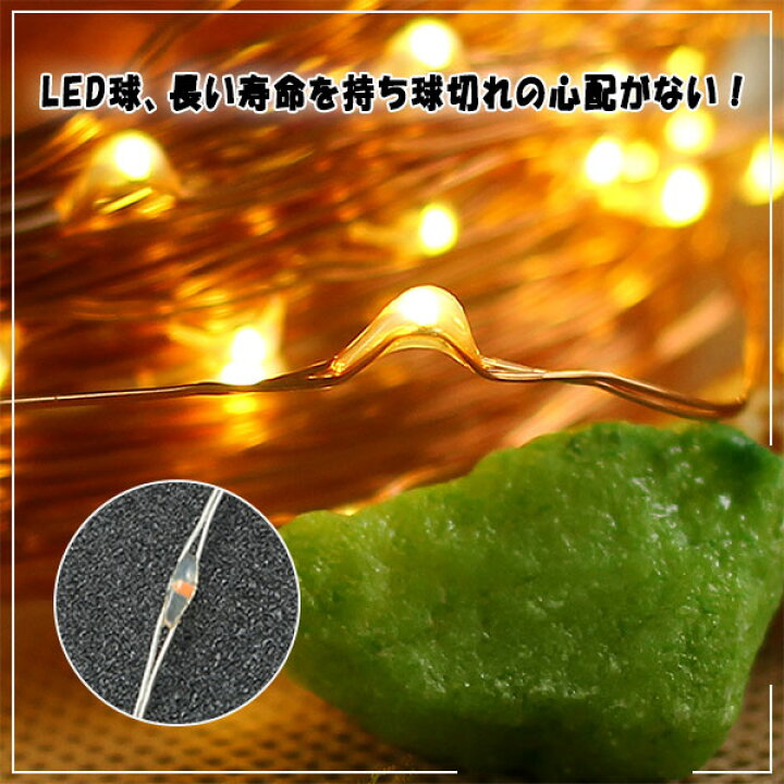 楽天市場】電池式 防滴 リモコン付き LEDイルミネーションライト 8パターン 100球 10m 色選択 クリスマス飾り 電飾 屋外 パーティーインテリア BTRY100-X : エコLED蛍光灯専門店 楽天市場】電池式 防滴 リモコン付き LEDイルミネーションライト 8パターン 100球 10m 色選択 クリスマス飾り 電飾 屋外 パーティーインテリア BTRY100-X : エコLED蛍光灯専門店