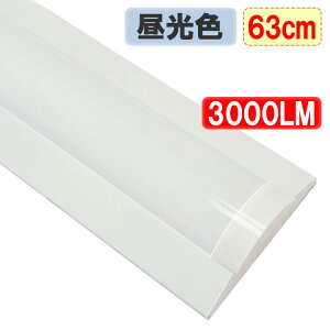 txm LEDx[XCg 63cm 20W^LEDu3{ 3000LM ̌^ t ledu led u F ledx[XCg BASE-60