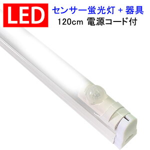 LEDu lZT[t 40W` uZbg 40W^ 120cm 1 Hsv LEDu LEDx[XCg holder-120D-OFF