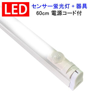 LEDu lZT[t 20W` uZbg 20W^ 60cm 1 Hsv LEDu LEDx[XCg holder-60D-OFF