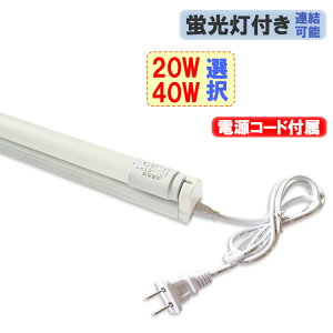 LEDu Zbg 20W 40W` ^CvI dR[ht 58cm 120cm 1 2100LM Lp300x 20W^ 40W^  ledu VƖ Hsv hld-120PB-X