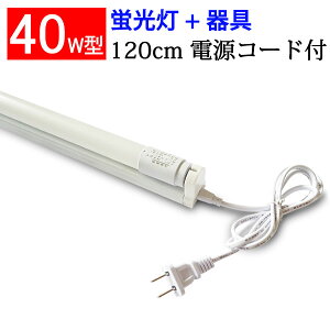 yב҂zledx[XCg ledu 40w` uƊZbg 1 2100LM Lp300x led u 40W^ 120cm F hld-120PB-set