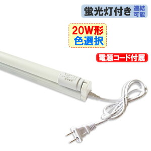 y1`10zLEDu Zbg 20w` 60cm FI dR[ht 1 1000LM Lp300x 20W^  ledu VƖ Hsv hld-60PB-X