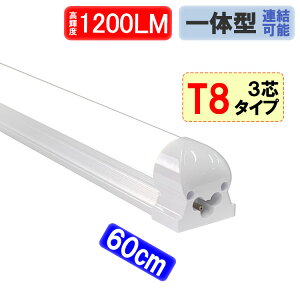 ledu LEDu 20W^ ̌^ 60cm F LEDx[XCg TUBE-60-it