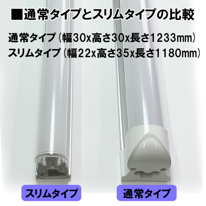 楽天市場】【1本～30本】LED蛍光灯 器具一体型 直管 120cm 40W形 