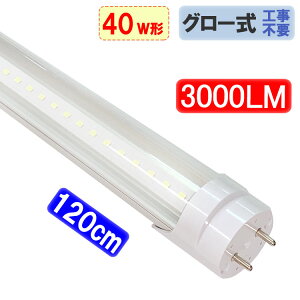 yyVX[p[SALEzledu led u 40W ǌ` Px3000LM NAJo[ O[Hsv Px 40w` 40w^  40w  120cm F [TUBE-120GA-CL]