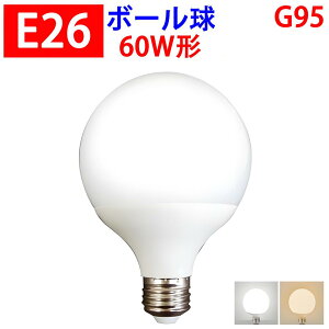 LEDd {[ E26 G95 d10W 900LM F dF [BL-10W-X]