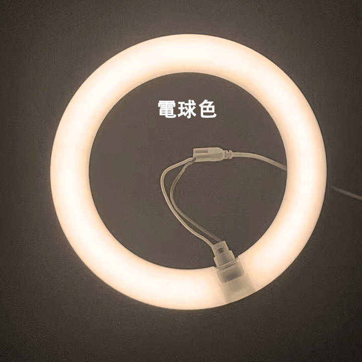 楽天市場】led蛍光灯 丸型 丸形 丸形蛍光灯 20w形 高輝度 昼光色 白色