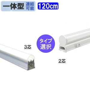 ledu 40W ǌ` X^Cv T5 ̌^ 2100LM 40w led u 40w` ledu 40w`  ledu 40w  120cm F LEDx[XCg [T5-120it-X]