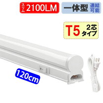 楽天市場】スイッチ付器具一体型led蛍光灯の通販