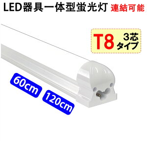 ledx[XCg ledu ledo[Cg 20w 40w` ̌^ Px  60cm 120cm F Cgo[ [TUBE-X-it]