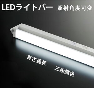 LED tEǕtp^ LEDu LEDCgo[ Hsv Ǝˊpx ̌^ OiF XCb`t LEDx[XCg o[Cg 䏊Ɩ T5RT-X