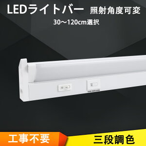 LED tEǕtp^ LEDu LEDCgo[ Hsv Ǝˊpx ̌^ OiF ON/OFFXCb`t LEDx[XCg o[Cg 䏊Ɩ I T5RT-X