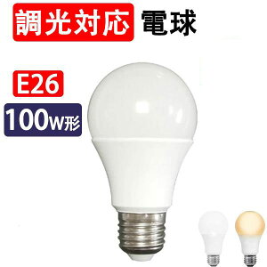 LED�d�� E26 �������Ή� 100W���� �I�� led�d�� LED �d���F �����F TKE26-12W-X