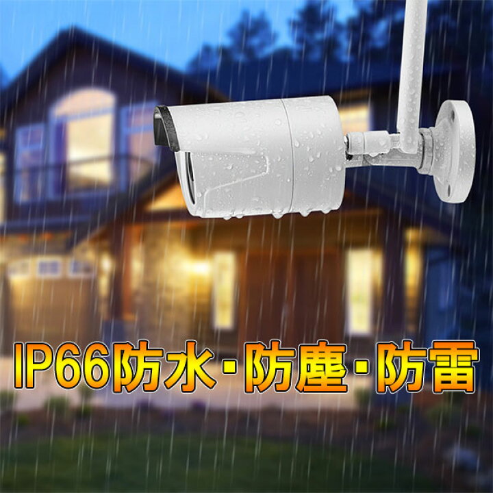 楽天市場】防犯カメラ ワイヤレス 屋外 10インチモニター付き 1TB 内蔵NVR録画機と200万画素無線接続カメラ4台セット 暗視 遠隔監視 200KIT-4CH-10 : エコLED蛍光灯専門店 楽天市場】防犯カメラ ワイヤレス 屋外 10インチモニター付き 1TB 内蔵NVR録画機と200万画素無線接続カメラ4台セット 暗視 遠隔監視 200KIT-4CH-10 : エコLED蛍光灯専門店