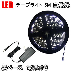 LEDe[vCg 5M x[X  dZbg LEDԐڏƖ 3528SMD ʔ h 12Vp 3528B-5M-W-2A