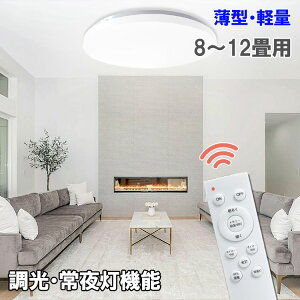 yב҂zLEDV[OCg ^ y  F 铔 ^C}[ Rt 8`12p VƖ rO  |V[O S450A-42W